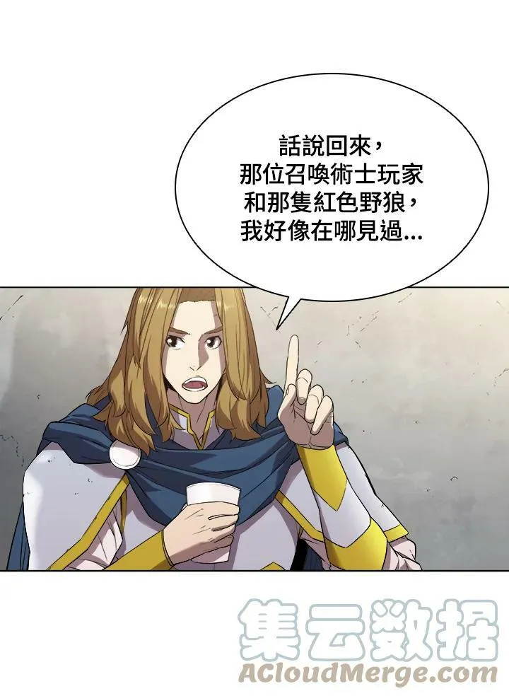 第30话 第7页