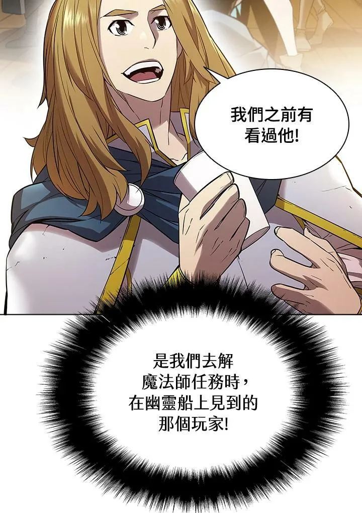 第30话 第9页