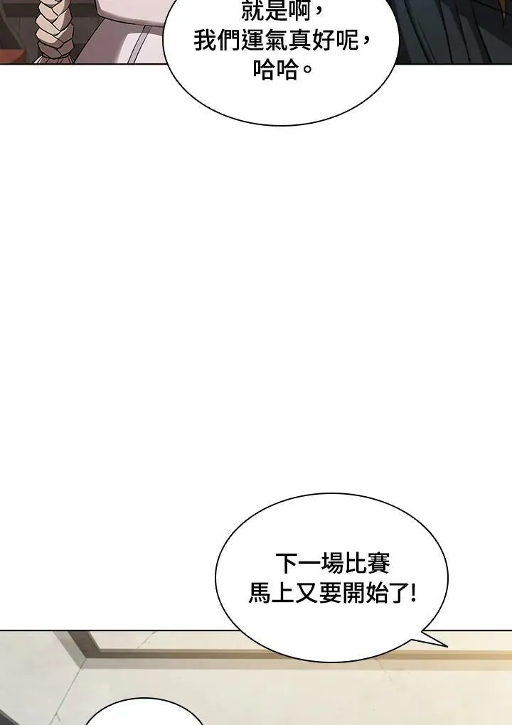 第30话 第11页