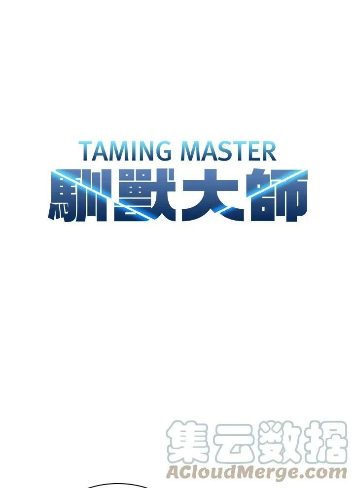 第30话 第16页