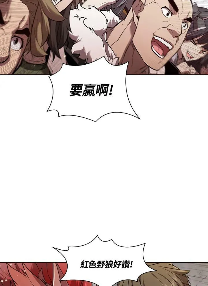 第30话 第20页