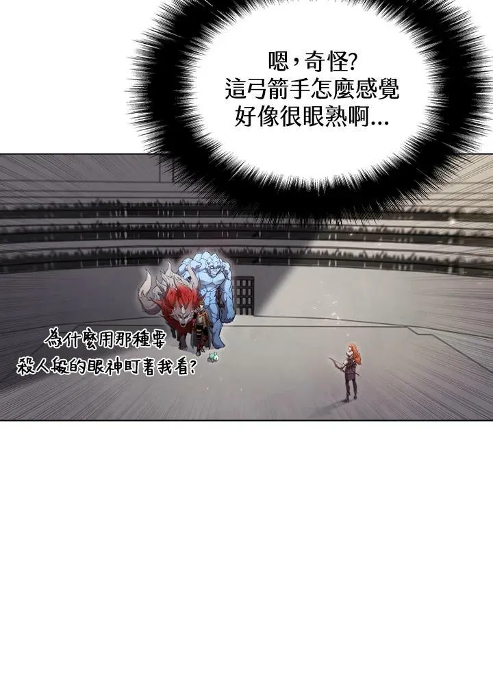第30话 第23页