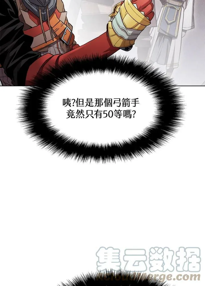 第30话 第25页