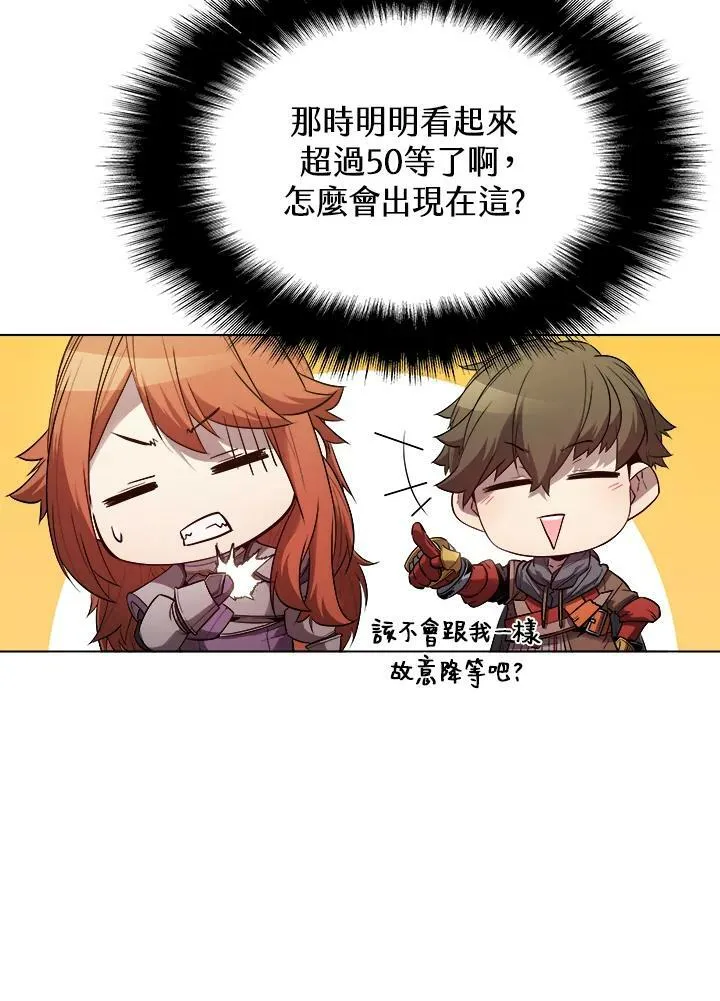 第30话 第26页