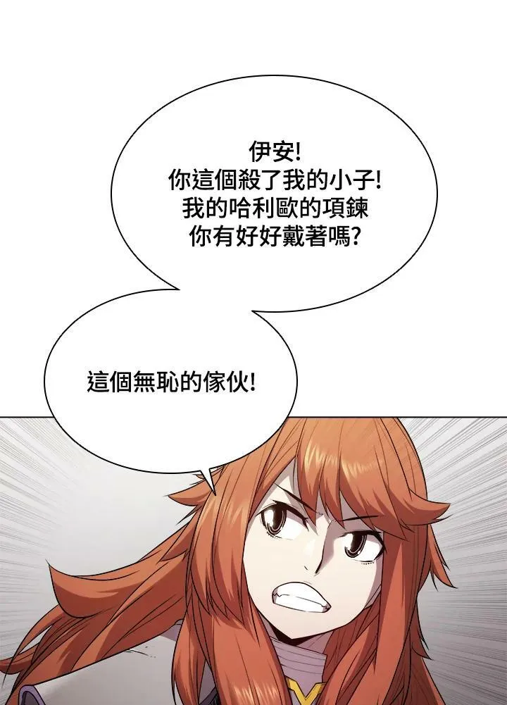 第30话 第27页