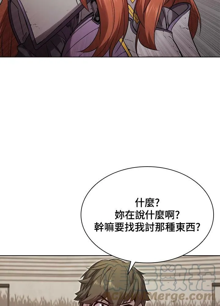 第30话 第28页