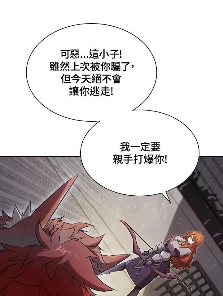 第30话 第30页