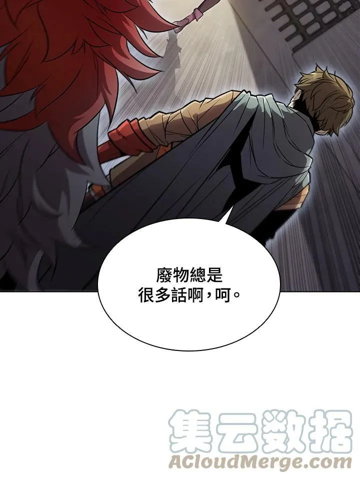 第30话 第31页