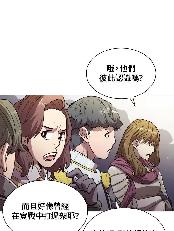 第30话 第32页