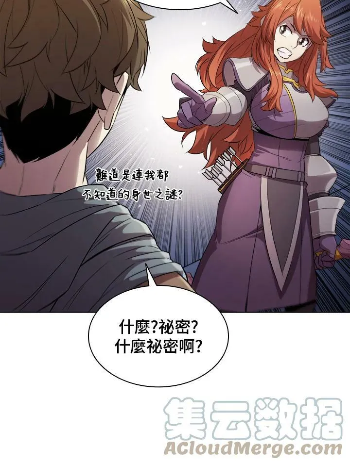 第30话 第34页