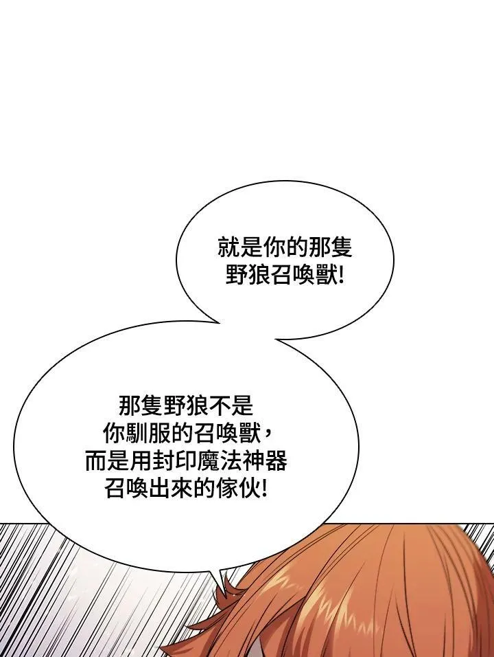 第30话 第35页
