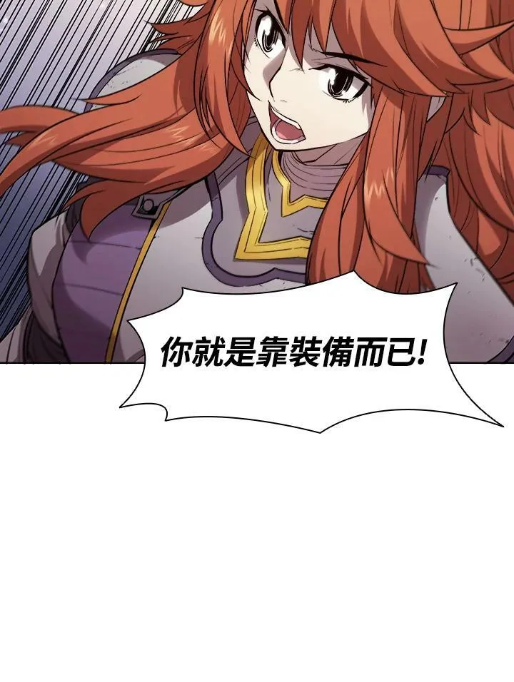 第30话 第36页
