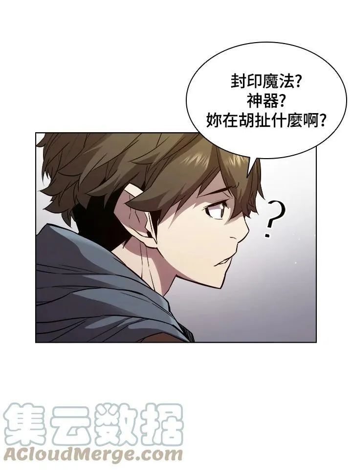 第30话 第37页