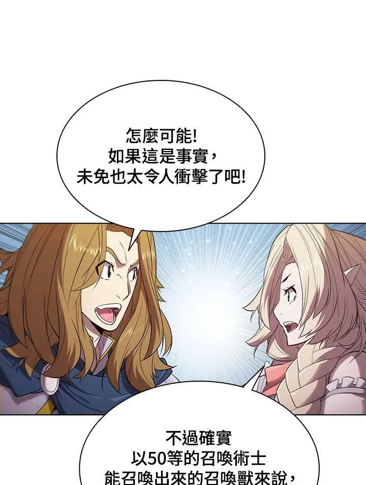 第30话 第38页