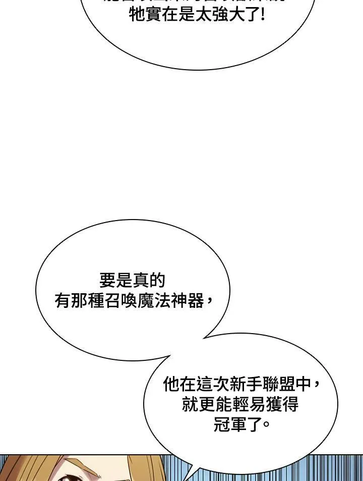 第30话 第39页