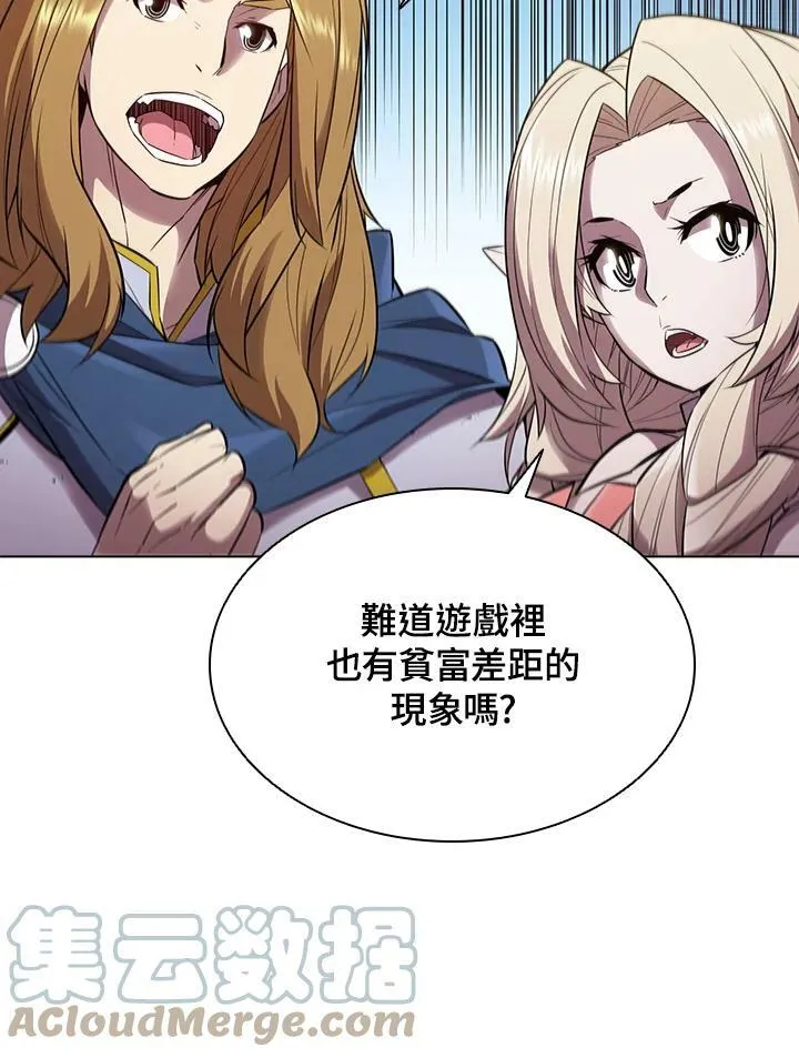 第30话 第40页