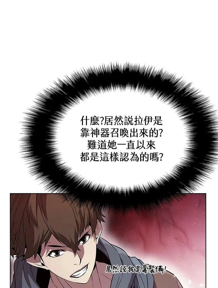 第30话 第41页