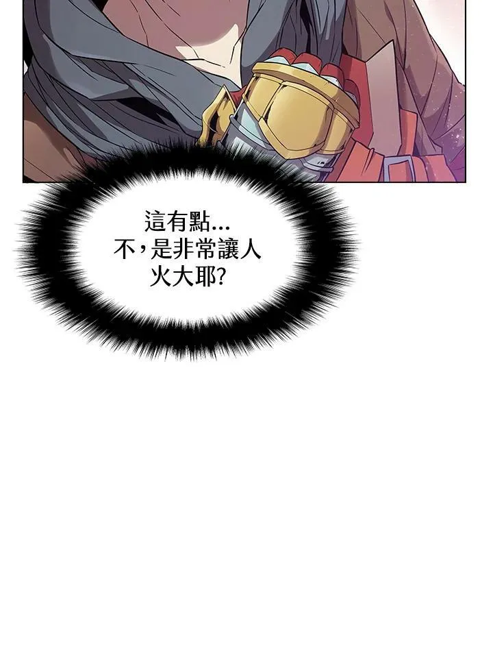 第30话 第42页
