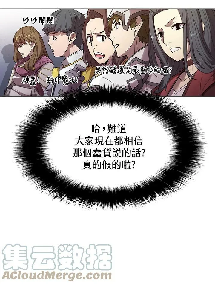 第30话 第43页