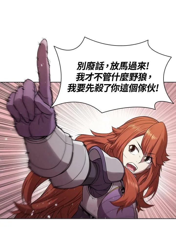 第30话 第44页