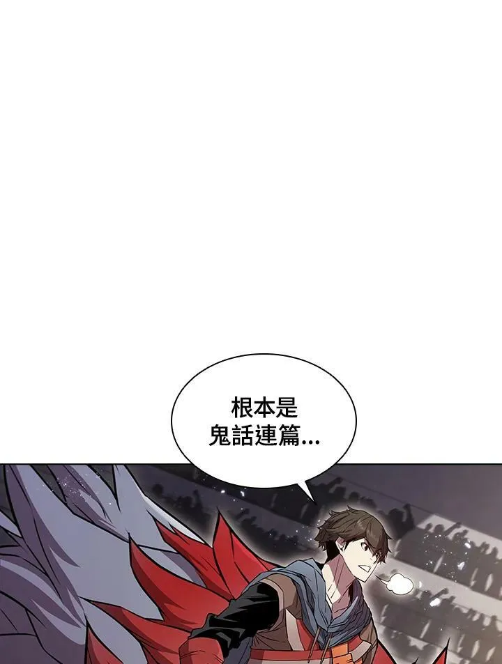 第30话 第45页