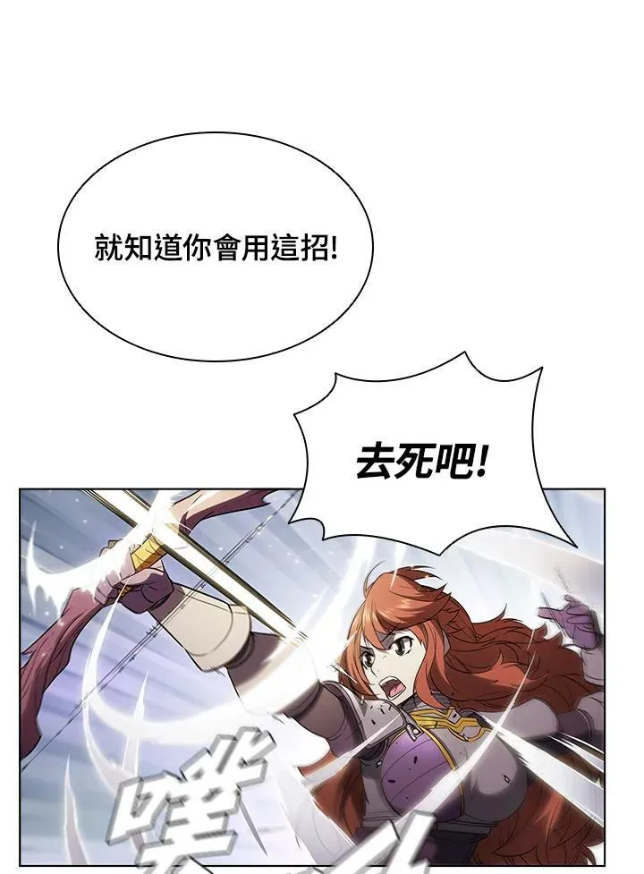 第30话 第50页