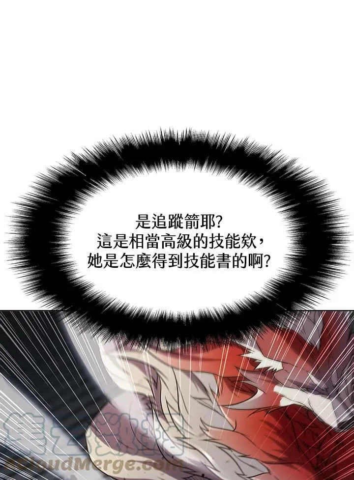 第30话 第52页