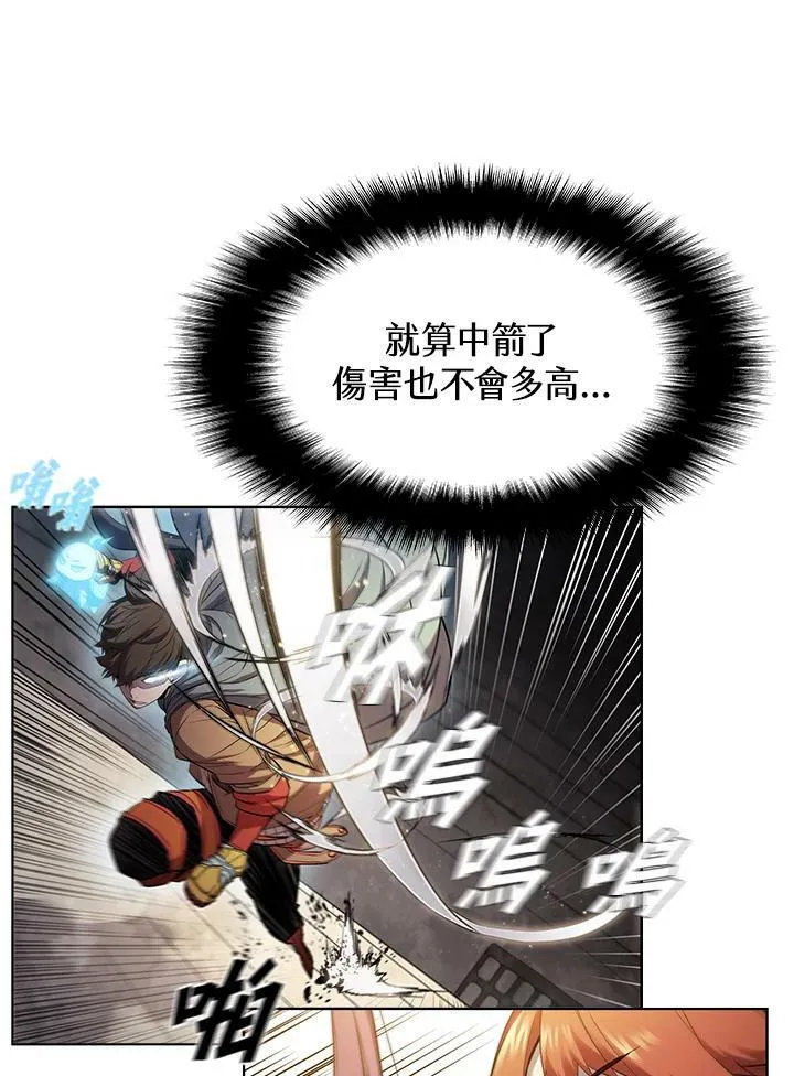 第30话 第54页