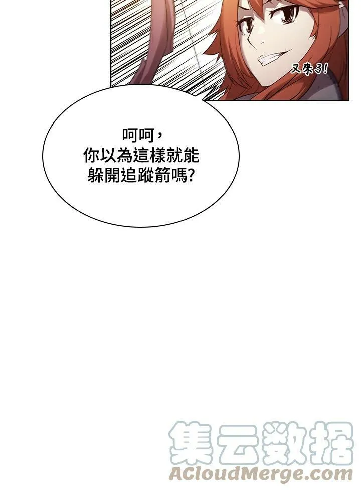 第30话 第55页