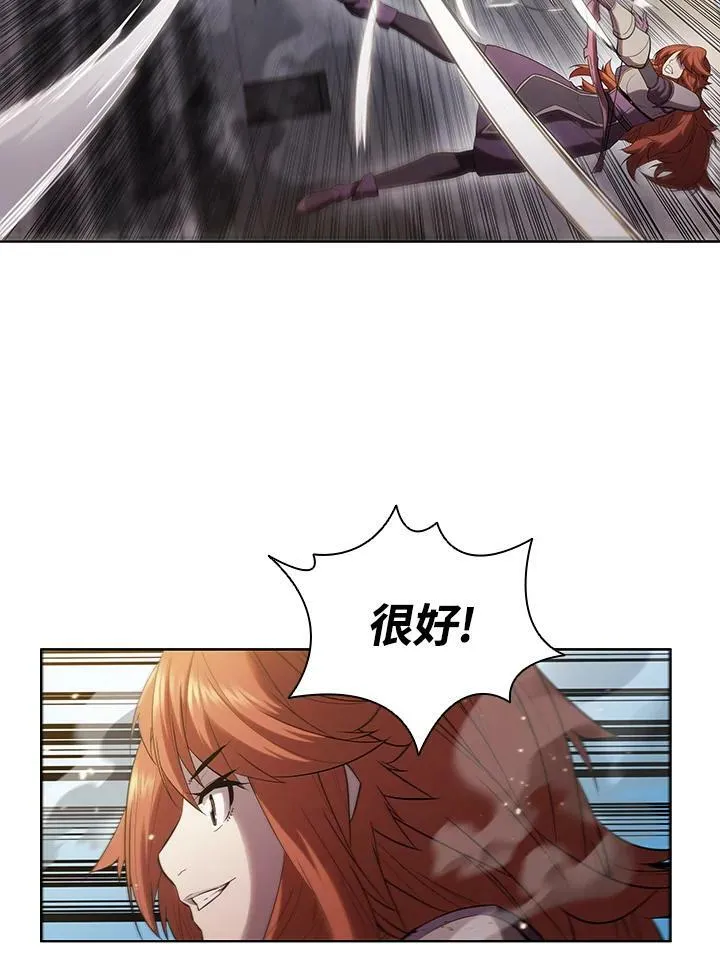 第30话 第57页