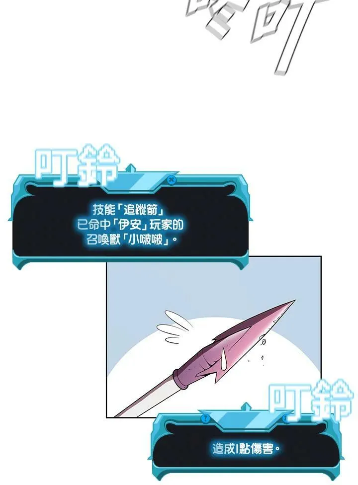 第30话 第59页