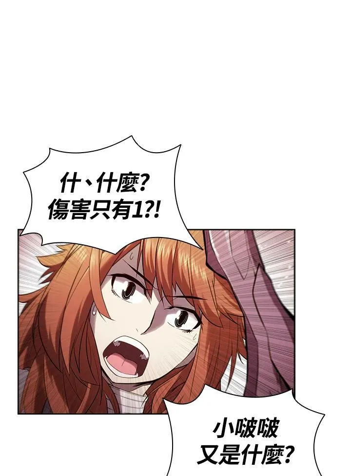 第30话 第60页
