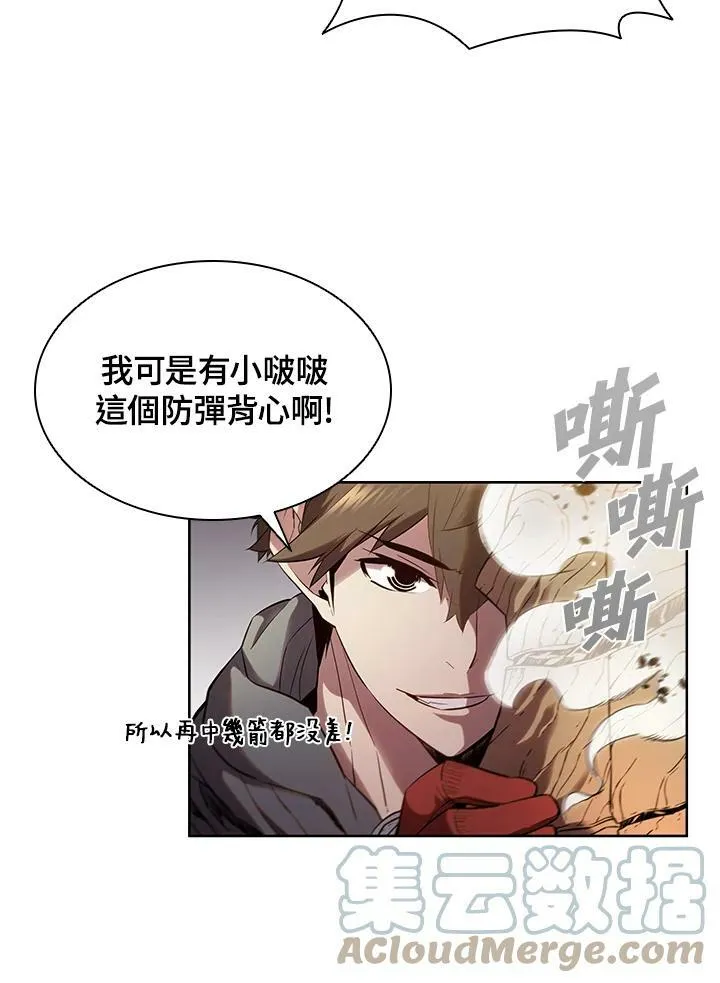 第30话 第61页