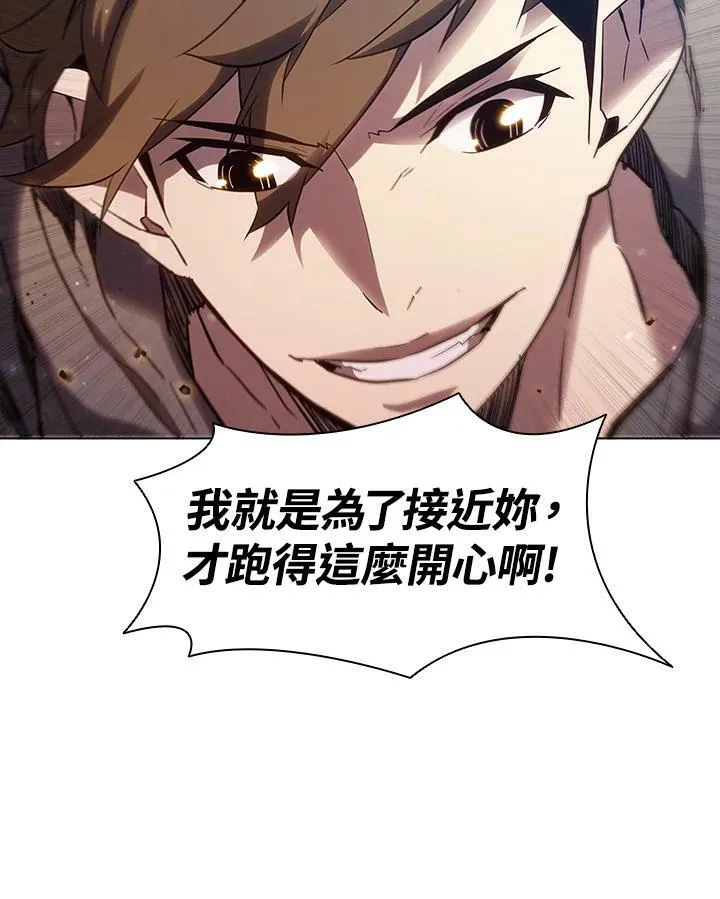 第30话 第65页