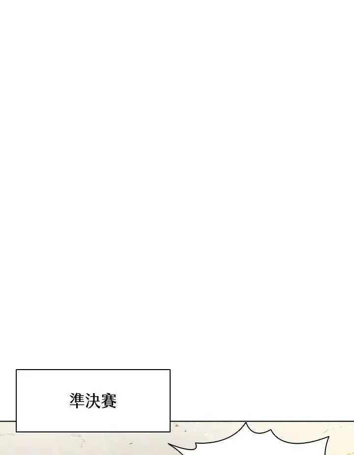 第30话 第74页