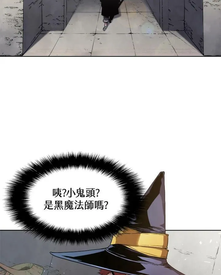 第30话 第78页