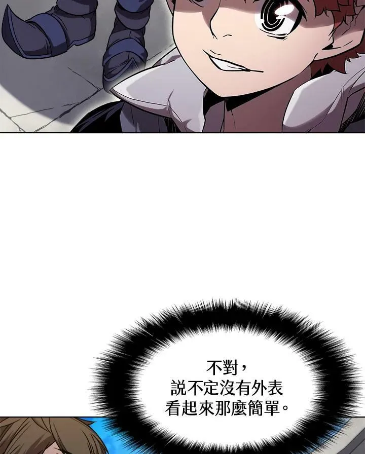 第30话 第80页