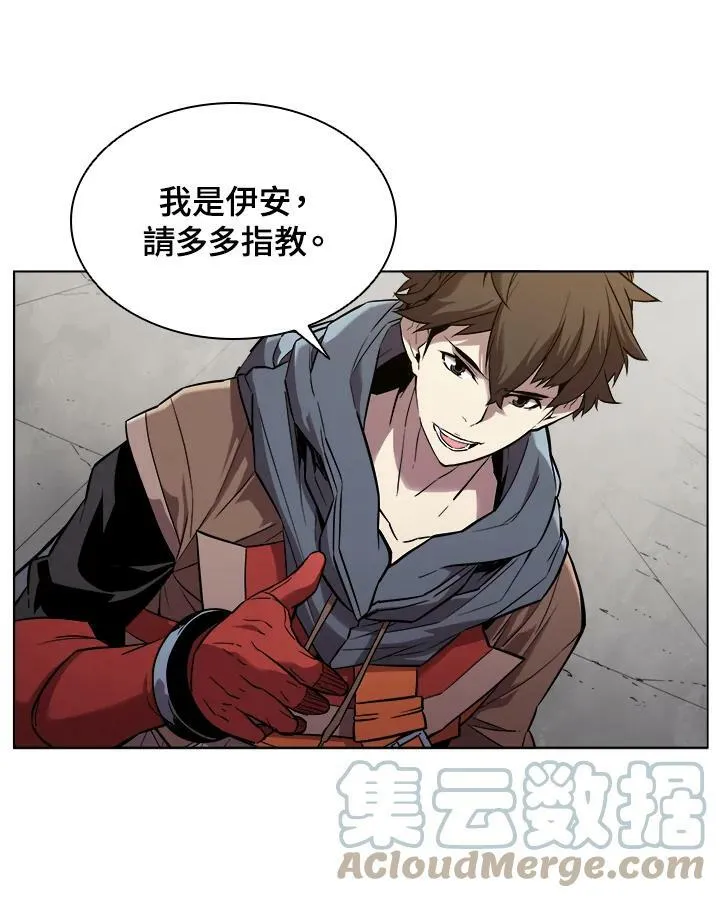 第30话 第82页