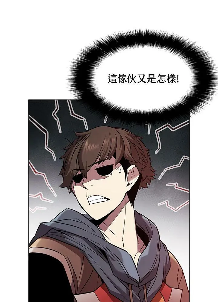 第30话 第87页