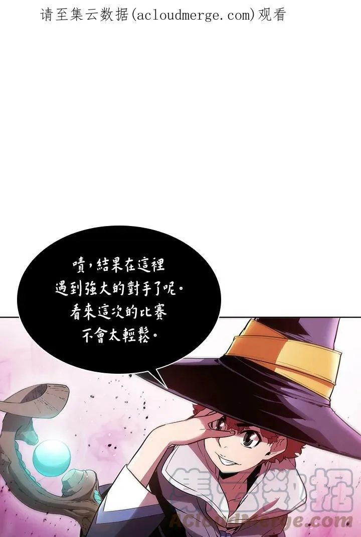 第30话 第90页
