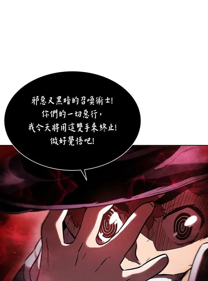 第31话 第3页