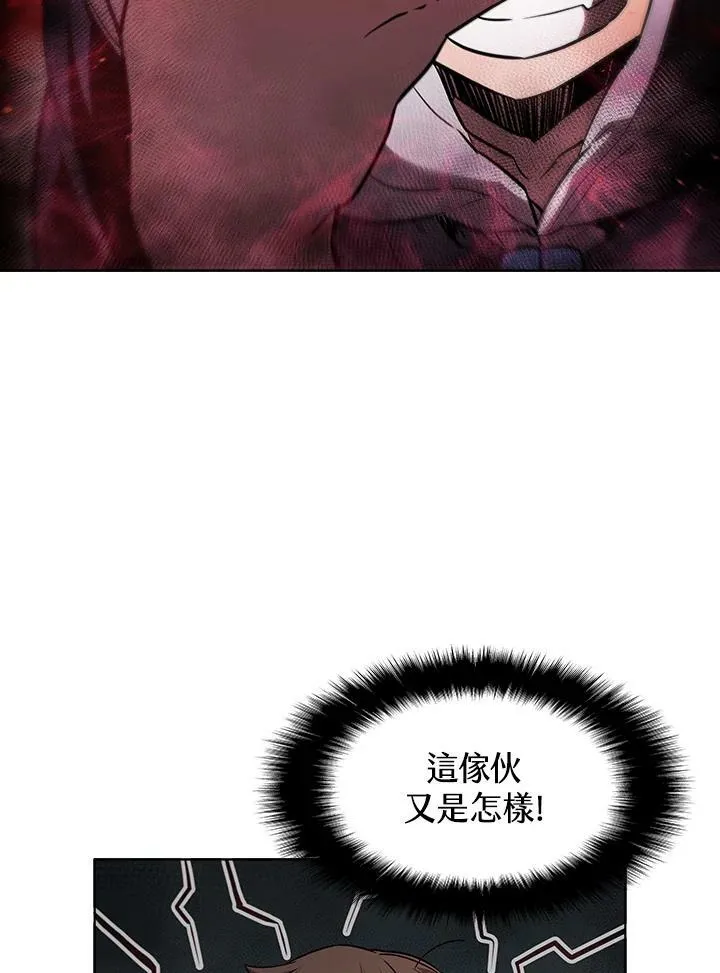 第31话 第4页