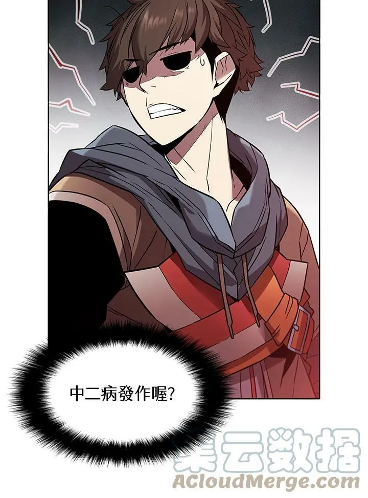 第31话 第5页