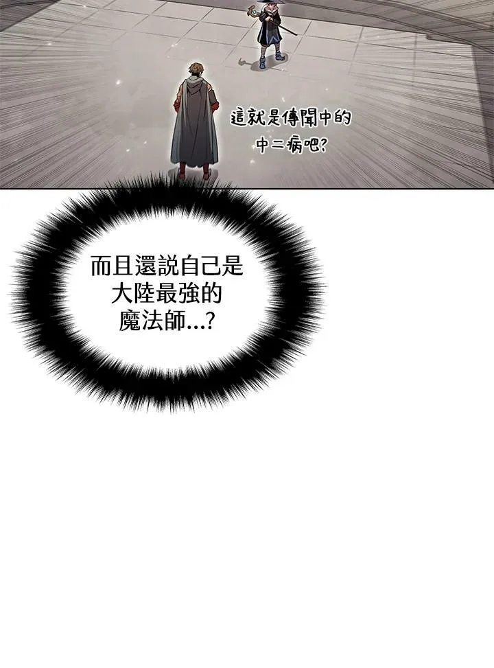 第31话 第7页