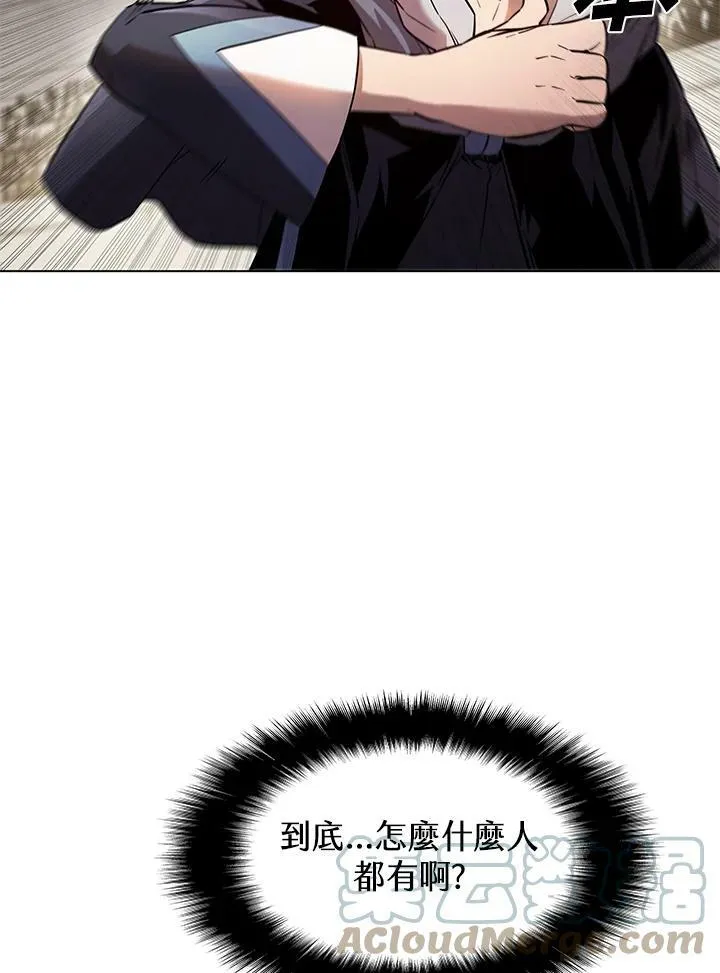 第31话 第9页