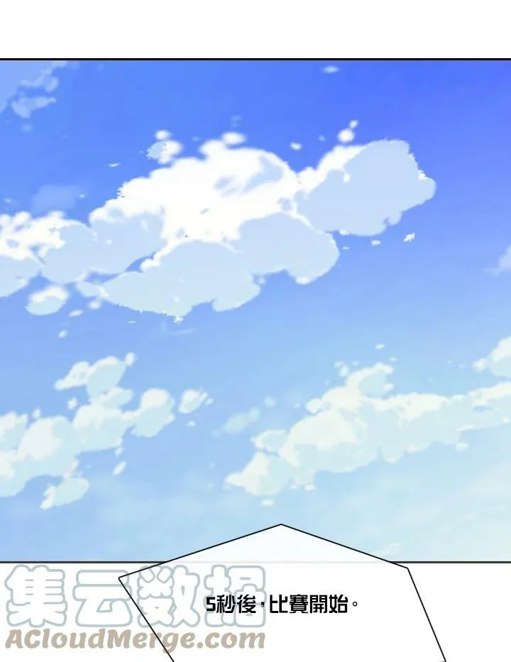 第31话 第13页