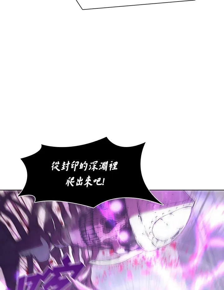 第31话 第14页