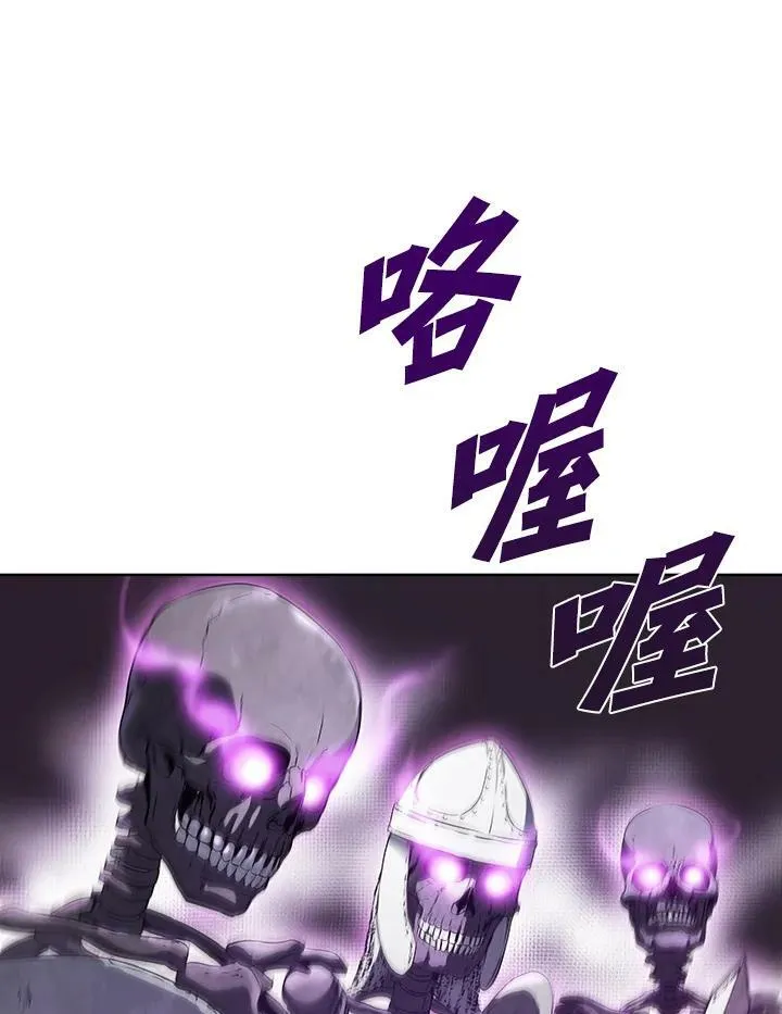 第31话 第18页