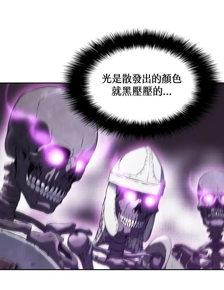 第31话 第20页