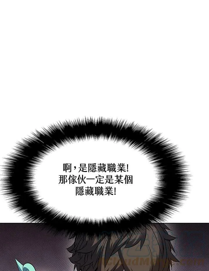 第31话 第21页